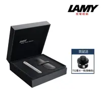 在飛比找momo購物網優惠-【LAMY】81 dialog cc 焦點系列 鋼筆筆套禮盒