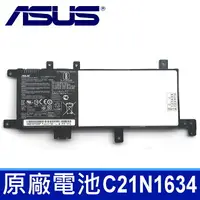 在飛比找樂天市場購物網優惠-ASUS C21N1634 原廠電池 Asus Vivobo