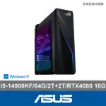 【ASUS 華碩】I9 RTX4080電競電腦-黑神話悟空適用(I9-14900KF/64G/2TB HDD+2TB SSD/W11/G16CHR-1490KF032W)