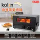 (福利品)【Kolin歌林】10公升蒸氣烤箱 烤吐司神器 黑色 KBO-LN101 保固免運