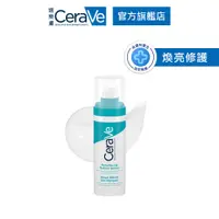 在飛比找蝦皮商城優惠-CeraVe適樂膚 A醇勻亮修護精華 30ml 嫩亮無瑕 官