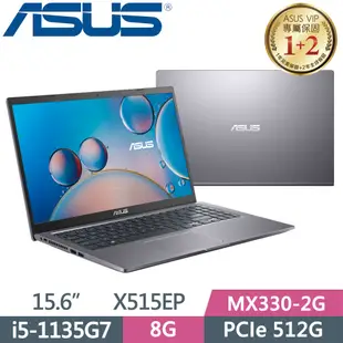 【光華小洪】華碩 ASUS X515EP-0151G1135G7 星空灰 (全新未拆) X515EP X515