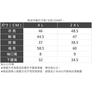 AIR SPACE PLUS 2WAY琥珀鍊毛絨針織短版上衣(奶油白/淺灰) 女裝 現貨 大尺碼 中大尺碼