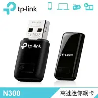 在飛比找Yahoo!奇摩拍賣優惠-【新魅力3C】全新 TP-LINK TL-WN823N 30