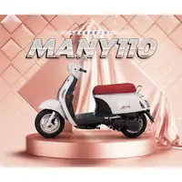 在飛比找蝦皮購物優惠-⭐️KYMCO 光陽機車 MANY110 魅力110 202