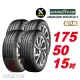 【GOODYEAR 固特異】ASSURANCE DURAPLUS 2 舒適耐磨輪胎 175/50-15-4入組