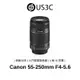 Canon EF-S 55-250mm F4-5.6 IS II 4級IS防震 入門望遠變焦鏡 佳能鏡頭 二手品