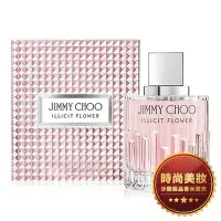 在飛比找Yahoo!奇摩拍賣優惠-JIMMY CHOO 慾望城市 100ml