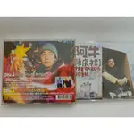 二手CD 阿牛 陳慶祥 個人第一張創作專輯 2CD B589