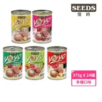 在飛比找momo購物網優惠-【Seeds 聖萊西】YOYO愛犬機能餐罐375g*24入組