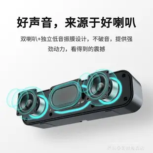 電腦小音箱多媒體聲卡音響臺式家用便攜桌面USB有線迷你小型喇叭 全館免運