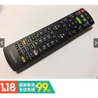 在飛比找蝦皮購物優惠-液晶萬用遙控_適用TECO東元14B、TL4246TRE、T