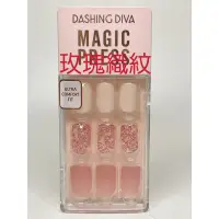 在飛比找蝦皮購物優惠-Dashing diva 光療薄型美甲片