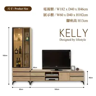 日本直人木業--KELLY白橡木212CM電視櫃加60CM玻璃展示櫃 (5.1折)
