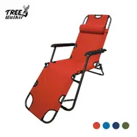 在飛比找樂天市場購物網優惠-【Treewalker露遊】三段式躺椅 (非無段式)行軍床 