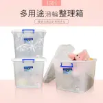 收納箱/置物箱/衣物箱 滑輪整理箱【 三入】K1501 DAYNEEDS