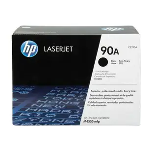 【跨店享22%點數回饋+滿萬加碼抽獎】HP 90A 原廠黑色碳粉匣 CE390A 適用 M4555/M601/M602/M603