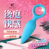 在飛比找樂天市場購物網優惠-【總代理公司貨】KISS TOY Orville 奧維爾 1