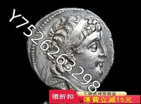 在飛比找Yahoo!奇摩拍賣優惠-全網最低價    古希臘幣敘利亞名城塞琉古安條克七世雄鷹圖大