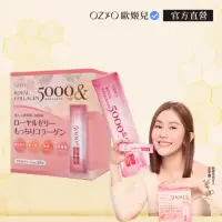 在飛比找momo購物網優惠-【OZIO 歐姬兒】王宇婕推薦皇家膠原能量粉-1入/30包(