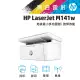 員購賣場【HP 惠普】LaserJet M141w 雷射複合印表機(7MD74A)