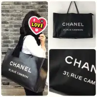 在飛比找Yahoo!奇摩拍賣優惠-已售出 Chanel ❤️ 牛皮購物包 媽媽包 旅行袋