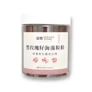 Welcome Snowy Palace Skincare Welcome Snowy Rose Algae Powder Mask | Moisturizing and Whitening Golden Ratio Fixed Size