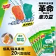 3M 潔力豆海綿菜瓜布-爐具/鍋具專用 (20片超值組)(宅配)