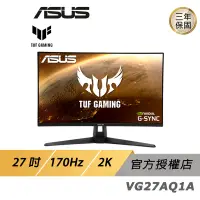 在飛比找蝦皮商城優惠-ASUS TUF Gaming VG27AQ1A 電競螢幕 
