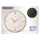 SEIKO 精工掛鐘 國隆專賣店 QXA760G 優雅大理石紋掛鐘 鋁質 40.5公分 全新品 保固一年