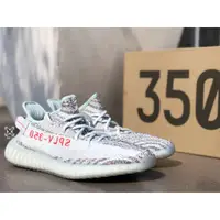 在飛比找蝦皮購物優惠-【貳伍壹.TC】YEEZY BOOST 350 V2 Blu