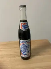 1976 Ohio Bicentennial 16 Oz Pepsi, Full And Sealed. Excellent Condition!