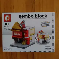 在飛比找蝦皮購物優惠-森寶 SEMBO BLOCK 街景積木