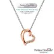 PERKINS 伯金仕 - Heart玫瑰金系列 0.04克拉鑽石項鍊