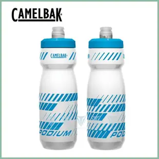 【CAMELBAK】710ml Podium 噴射水瓶(Camelbak / 最佳補水 / 自行車水壺)