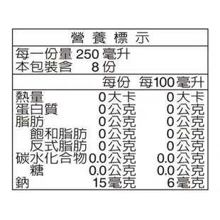 悅氏 四季春 2000ml/(箱購) (7.5折)