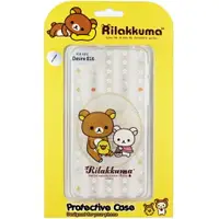 在飛比找樂天市場購物網優惠-Rilakkuma 拉拉熊/懶懶熊 HTC Desire 8