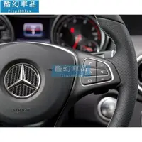 在飛比找蝦皮購物優惠-車標誌貼 Mercedes Benz 賓士 ABCES級GL