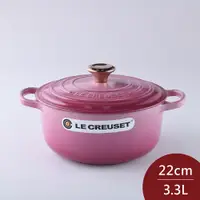 在飛比找PChome24h購物優惠-Le Creuset 典藏圓形鑄鐵鍋 22cm 3.3L 野