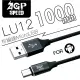 【AGPSPEED】USB-A to Micro 1M 布編充電傳輸線