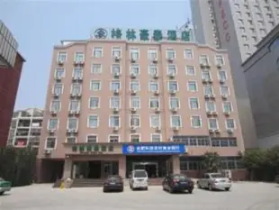 格林豪泰合肥高鐵南站外經大廈店GreenTree Inn Hefei High-speed Railway South Station Waijing Building Lei Street Express Hotel
