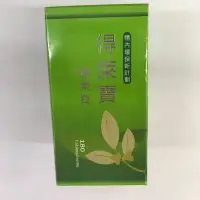 在飛比找Yahoo!奇摩拍賣優惠-得萊寶酵素錠 180錠/盒