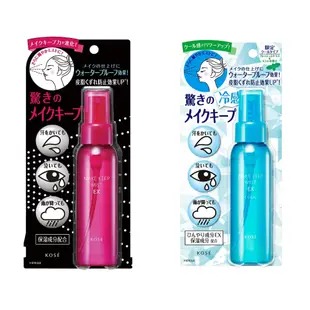 日本 Kose 高絲 Make Keep Mist EX 85ml 定妝噴霧 保濕 防脫妝 防汗 防皮脂 保濕 夏季涼感