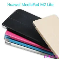 在飛比找Yahoo!奇摩拍賣優惠-西米の店華為 Mediapad M2 Lite 7.0 “P