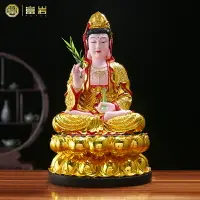 在飛比找樂天市場購物網優惠-神像 佛像 拜神雕像 招財鎮宅 觀音佛像 供奉家用客廳擺件保