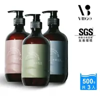 在飛比找momo購物網優惠-【VIIGO】拾刻溫和衣物手洗精3入組(貼身衣物/分泌物/汗