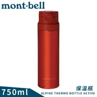 在飛比找樂天市場購物網優惠-【Mont-Bell 日本 Alpine Thermo 0.