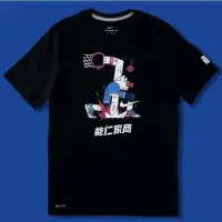 在飛比找Yahoo!奇摩拍賣優惠-HBL能仁家商 四強黑色應援T-Shirt 一生只有一次 另