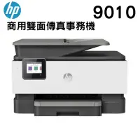 在飛比找Yahoo!奇摩拍賣優惠-【家家列印+全新現貨】HP OfficeJet Pro 90