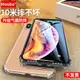 適用蘋果6splus手機殼iphone6硅膠6s透明6sp全包防摔6plus軟殼6p全包邊i6外殼ip軟膠ipone保護套六puls男女款